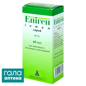 Эпиген интим