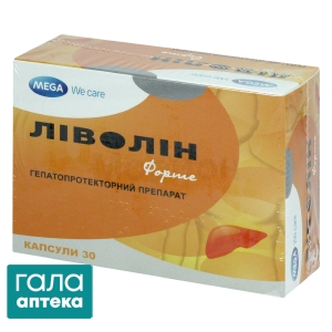 Ліволін форте