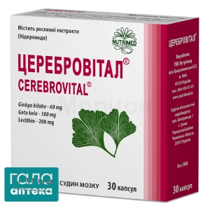 Церебровитал