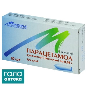 Парацетамол