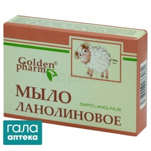 Мило ланолінове