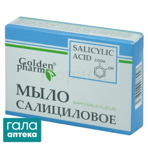 Мыло салициловое