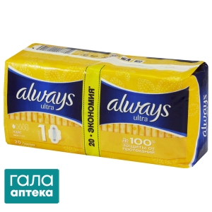 Прокладки гігієнічні Олвейс