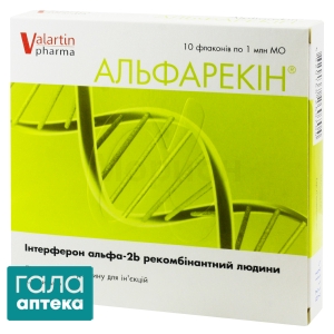 Альфарекин