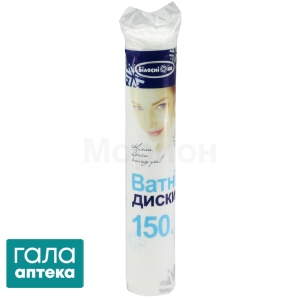 Ватные диски Белоснежка