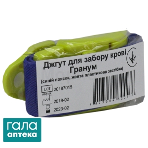Джгут д/забору крові Гранум синій пояс/жовта пласт.застібка № 1