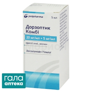 Дорзоптик комби