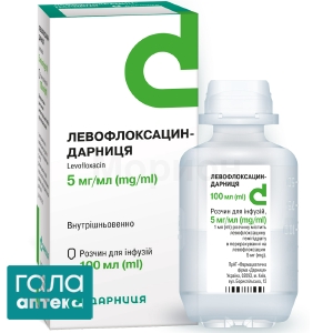 Левофлоксацин