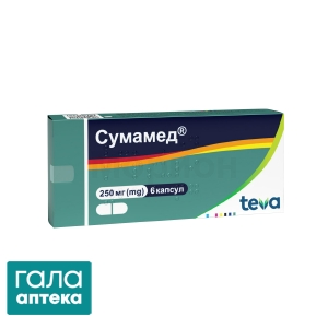 Сумамед