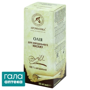 Олія масажна