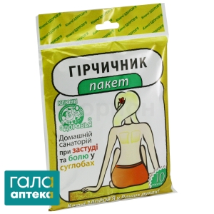 Гірчичник-пакет