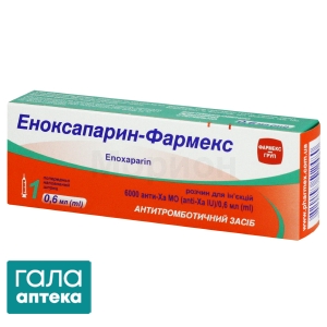 Эноксапарин