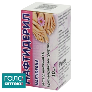 Нафтидерил