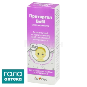 Протаргол беби