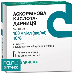 Аскорбиновая кислота