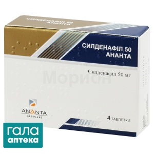 Силденафіл