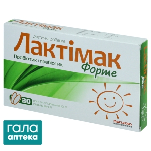 Лактимак форте