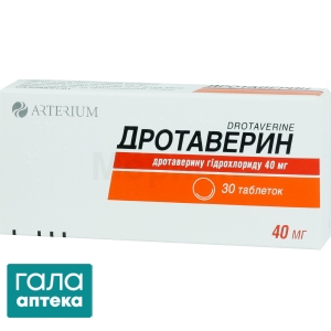 Дротаверин