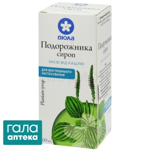 Подорожника сироп