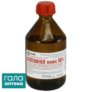 Септавиол плюс