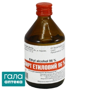 Спирт этиловый