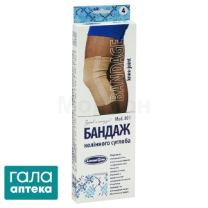 Бандаж колінного суглобу