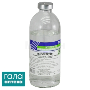 Новостезин