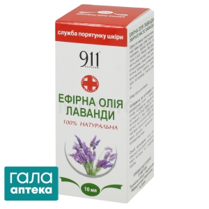 Масло лаванды