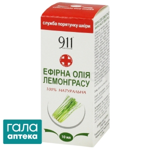 Олія лемонграс