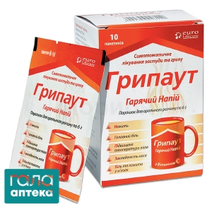 Грипаут горячий напій