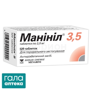 Манініл