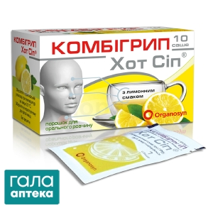 Комбигрипп хот сип