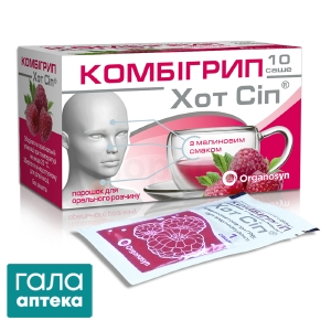 Комбигрипп хот сип