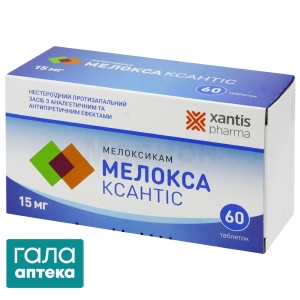 Мелокса
