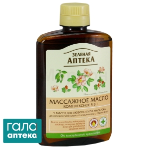 Грин Фармаси масло массажное