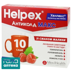 Хелпекс антиколд нео макс