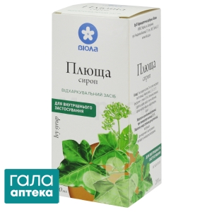 Плюща сироп