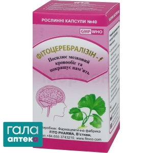 Фитоцеребрализин