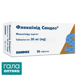Флекаїнід