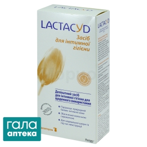 Лактацид