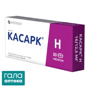 Касарк H