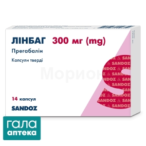 Лінбаг