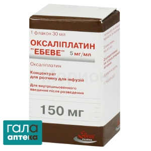 Оксалиплатин