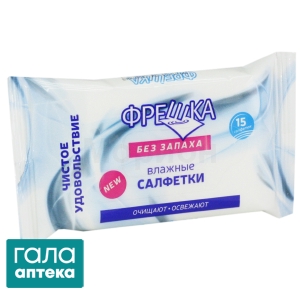 Серветки вологі Фрешка