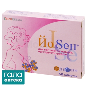 ЙоСен для вагітних та матерів, що годують груддю