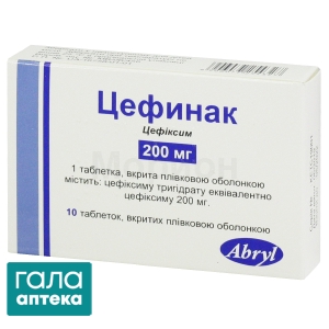 Цефинак