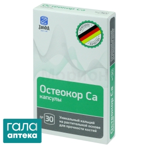 Остеокор СА