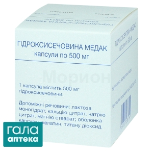 Гидроксимочевина