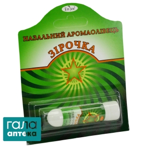 Аромаолівець назальний Зірочка