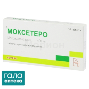 Моксетеро